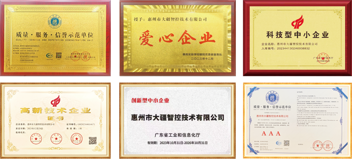 1749190928123953.png 证书.png